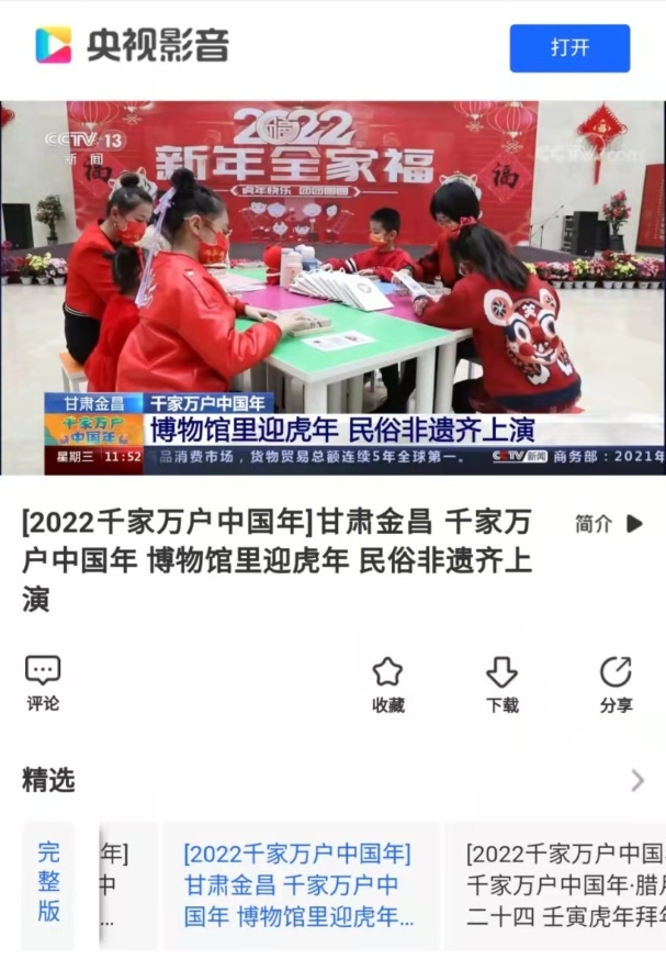 图片2.png