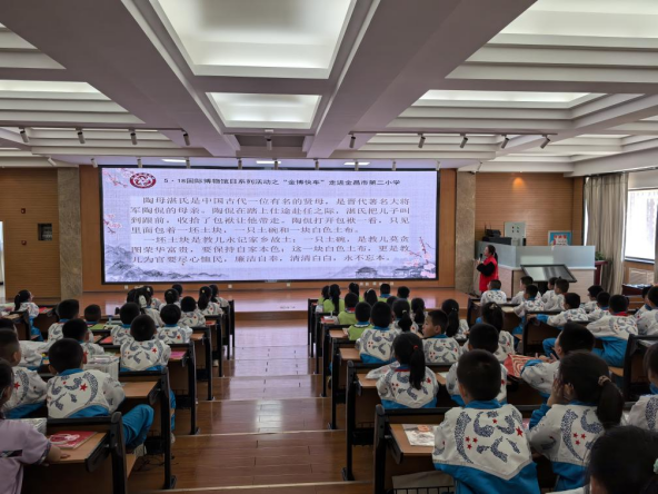 信息24： 【“5·18国际博物馆日”系列活动】“金博快车”走进金昌市第二小学开展“以孝润心 母爱同行”母亲节主题教育活动573.png
