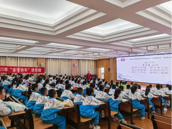信息24： 【“5·18国际博物馆日”系列活动】“金博快车”走进金昌市第二小学开展“以孝润心 母爱同行”母亲节主题教育活动556.png