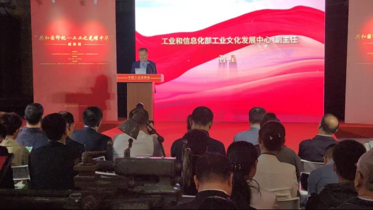 信息喜报：金昌市博物馆“龙首之眼”特富矿参加全国巡展253.png