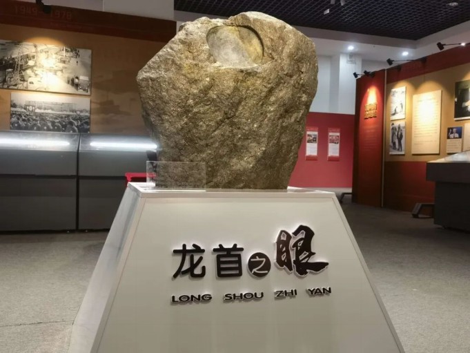 信息喜报：金昌市博物馆“龙首之眼”特富矿参加全国巡展544.png
