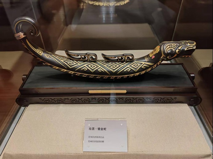 信息6：展讯：《酒瓶子上的文物DNA展》正式开展674.png