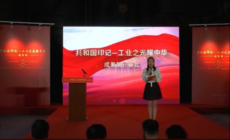 信息喜报：金昌市博物馆“龙首之眼”特富矿参加全国巡展223.png