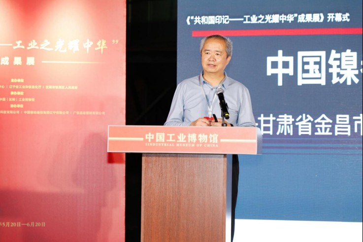 信息喜报：金昌市博物馆“龙首之眼”特富矿参加全国巡展418.png
