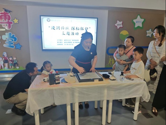 【践行社会主义核心价值观】金昌市博物馆开展“浸润传统 探秘拓印”主题活动(1)521.png