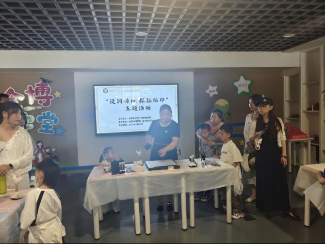 【践行社会主义核心价值观】金昌市博物馆开展“浸润传统 探秘拓印”主题活动(1)518.png