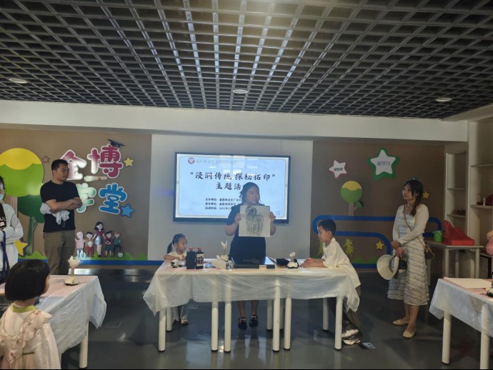 【践行社会主义核心价值观】金昌市博物馆开展“浸润传统 探秘拓印”主题活动(1)523.png