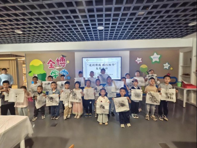 【践行社会主义核心价值观】金昌市博物馆开展“浸润传统 探秘拓印”主题活动(1)826.png