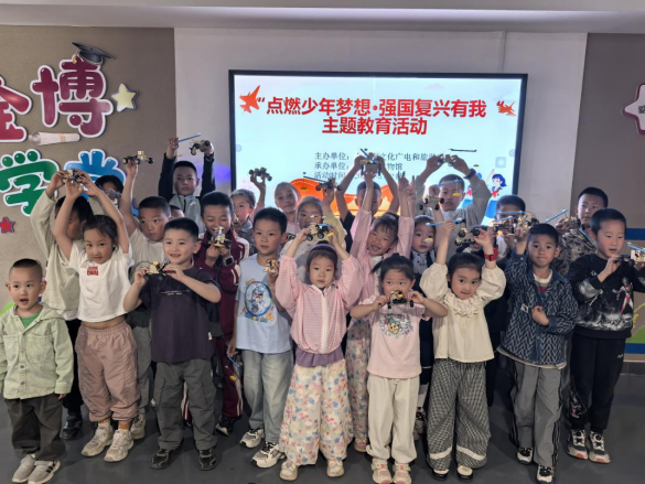 信息：金昌市博物馆开展“点燃少年梦想·强国复兴有我”主题社教活动384.png