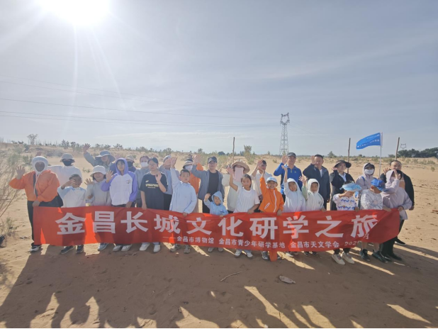 【“文化和自然遗产日”系列活动】金昌市博物馆举办“巡视烽火台•瀚海观日出”金昌长城文化研学之旅活动876.png