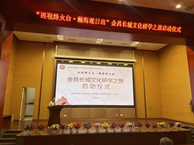 【“文化和自然遗产日”系列活动】金昌市博物馆举办“巡视烽火台•瀚海观日出”金昌长城文化研学之旅活动324.png