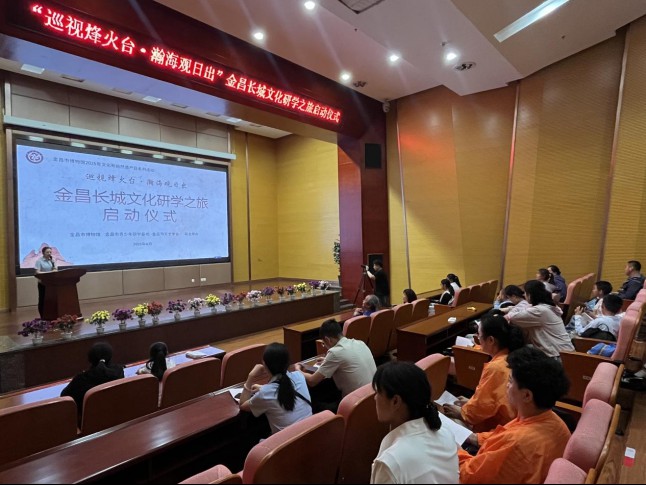 【“文化和自然遗产日”系列活动】金昌市博物馆举办“巡视烽火台•瀚海观日出”金昌长城文化研学之旅活动327.png