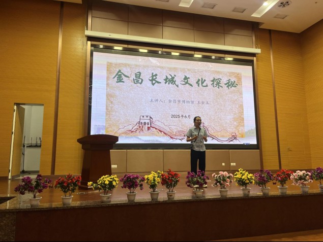 【“文化和自然遗产日”系列活动】金昌市博物馆举办“巡视烽火台•瀚海观日出”金昌长城文化研学之旅活动346.png