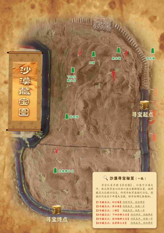 【“文化和自然遗产日”系列活动】金昌市博物馆举办“巡视烽火台•瀚海观日出”金昌长城文化研学之旅活动795.png