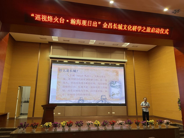 【“文化和自然遗产日”系列活动】金昌市博物馆举办“巡视烽火台•瀚海观日出”金昌长城文化研学之旅活动352.png