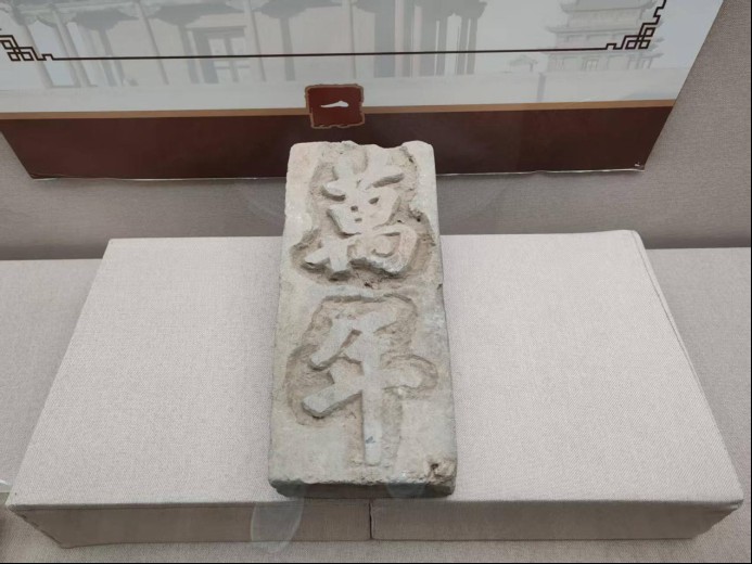 信息7：展讯：《“边关·雄关·海关——关的故事”长城文物专题展》正式开展383.png