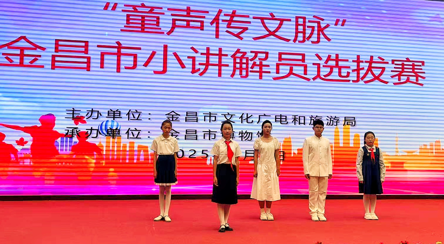 微信图片_2025-08-06_173142_353.jpg