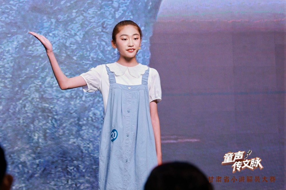 主办单位：甘肃省文化和旅游厅；时间：2025年8月15日；地点：甘肃省兰州市；活动主题：“童声传文脉”甘肃省小讲解员大赛 (3).jpg