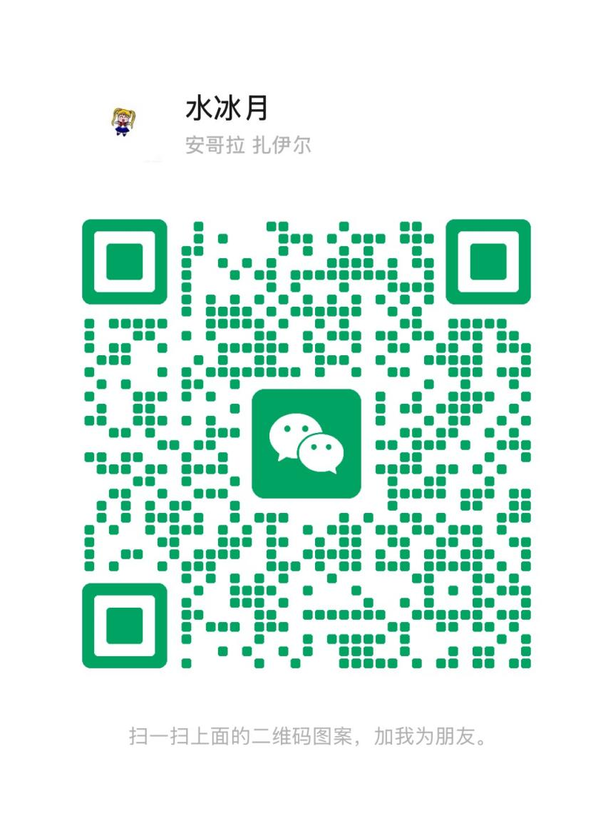 图片1.png二维码.png